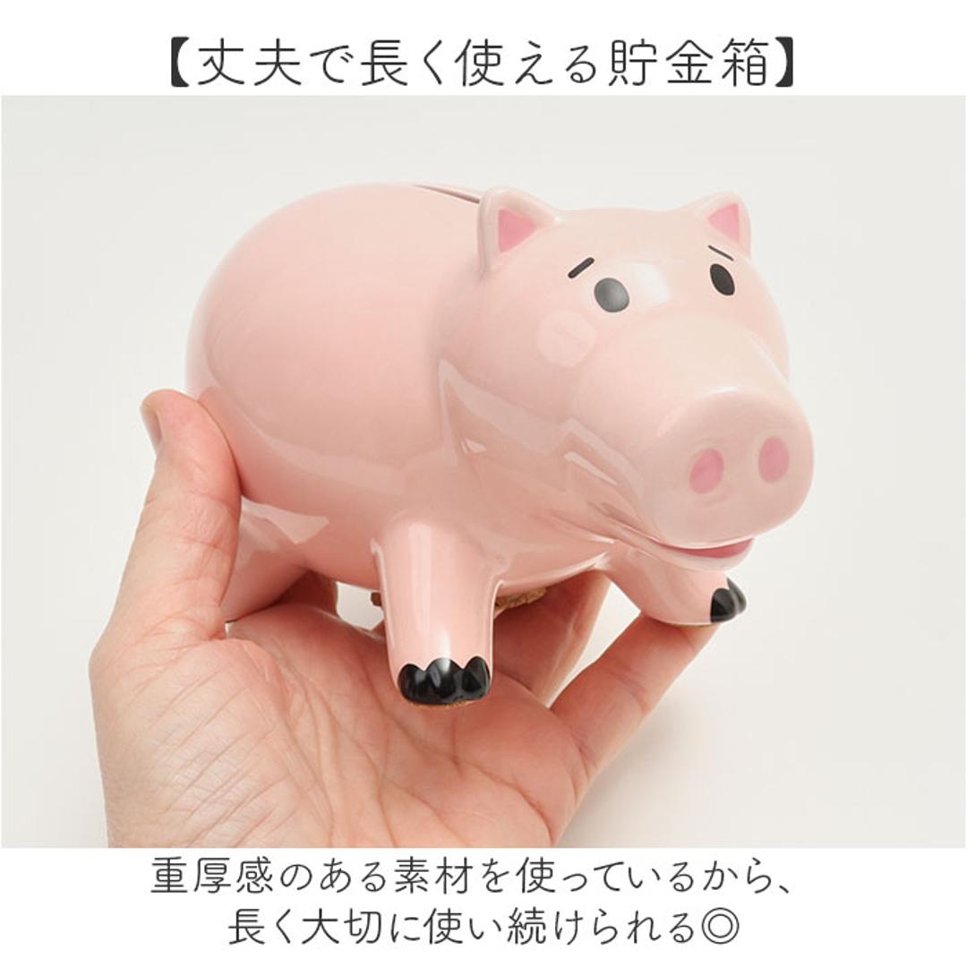 キャラクター 貯金箱 通販 小銭貯金箱 コインバンク 貯金 箱 コイン 硬貨 お金 小銭 バンク かわいい 可愛い キャラ グッズ おしゃれ 子供用 男の子 女の子 陶器 コレクション 置き物 オブジェ 置物 インテリア雑貨 インテリア小物 ハム ・