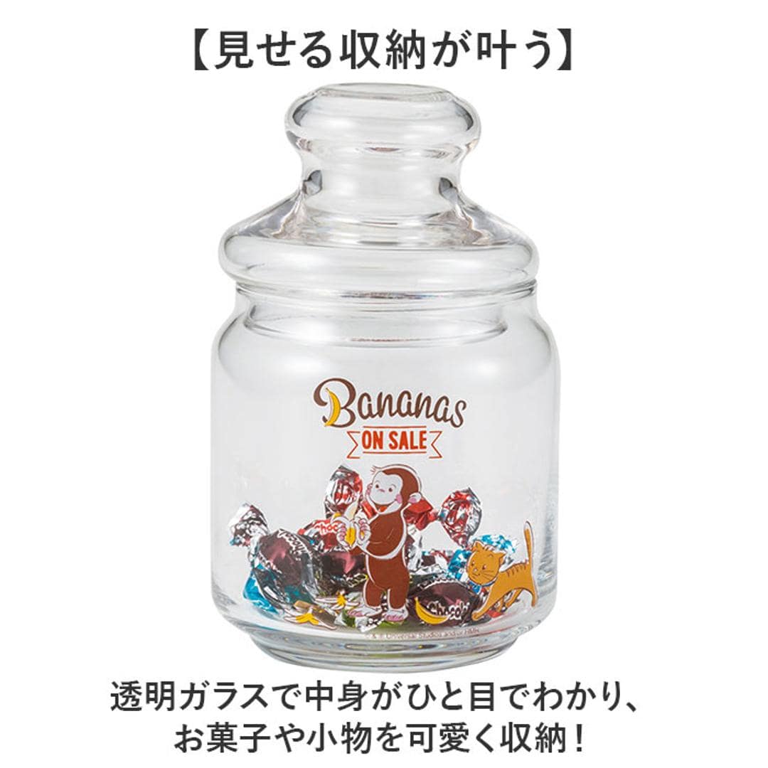 キャニスター ガラス おしゃれ 通販 ガラスキャニスター キャンディポット キャンディ ポット 小物入れ 保存容器 ガラス保存容器 ガラス容器 保存瓶 キャラクター かわいい 可愛い ガラス製 食品保存容器 調味料ケース 調味料入れ キッチン用品 カオハナハローキティ ・