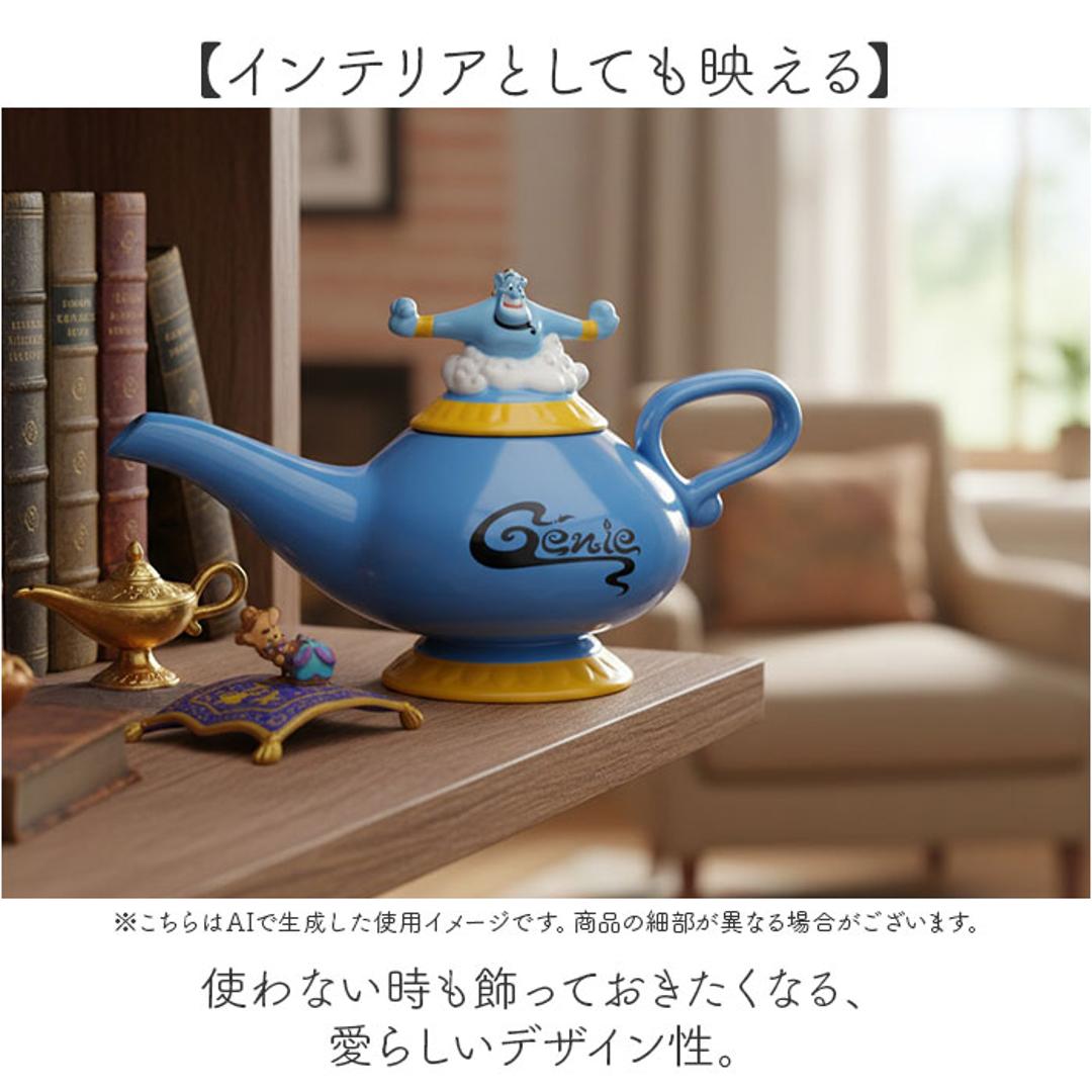 ティーポット おしゃれ 通販 紅茶ポット お茶ポット 紅茶 お茶 ティポット キャラクター かわいい 可愛い キャラ グッズ 箱入り ギフト 贈り物 紅茶用品 ティー用品 茶器 食器 洋食器 お茶用品 キッチン用品 ジーニーBLUE ・