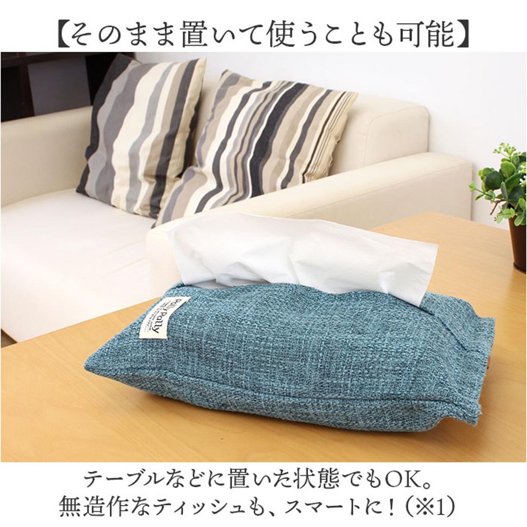 PallyPally パリーパリー ティッシュ ホルダー 通販 ティッシュホルダー ティッシュケース ケース ペーパータオルケース ティッシュカバー カバー 壁掛け 壁掛 吊り下げ つり下げ 収納 無地 シンプル キッチンペーパー インテリア イエロー ・