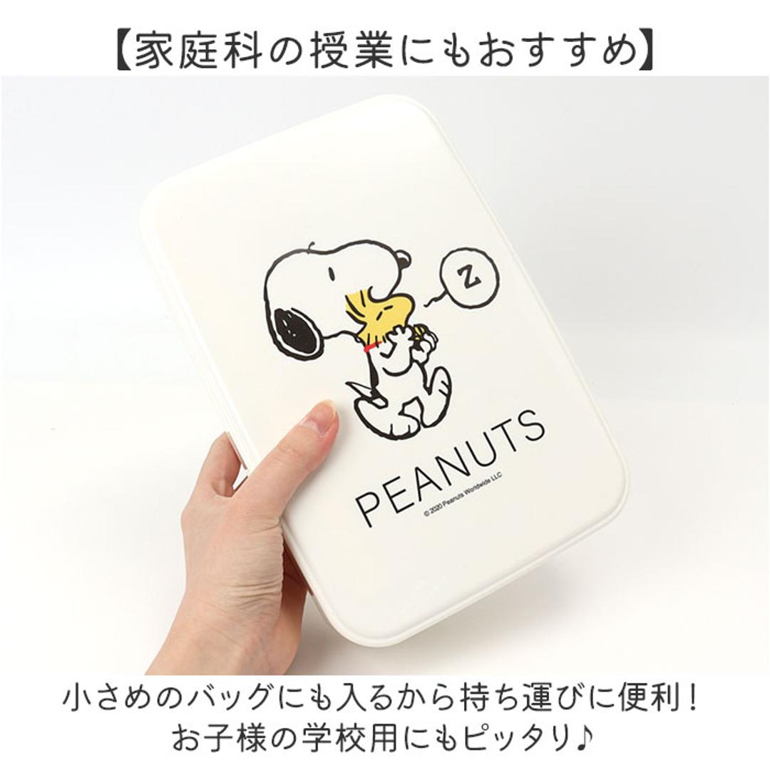 裁縫セット ソーイングセット 通販 キャラクター 裁縫 大人 コンパクト 小学生 女の子 裁縫箱 裁縫道具 ボックス 裁縫道具セット 可愛い 薄型 かわいい 男の子 家庭科 小学校 裁縫道具入れ 収納 おしゃれ 手芸 ソーイングボックス さいほうセット スヌーピーヴィンテージ ・