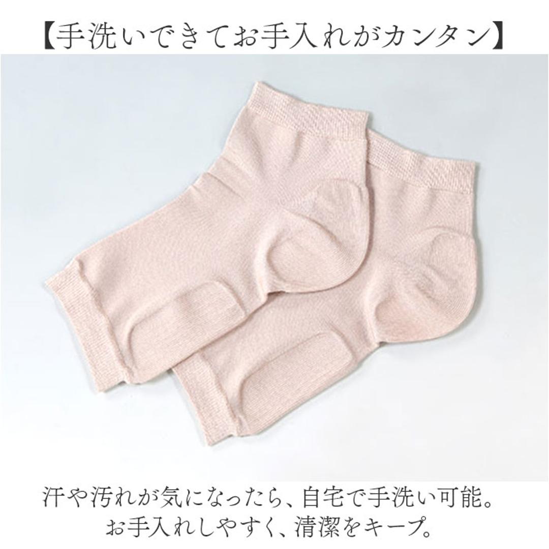 かかとソックス シルク 通販 日本製 シルクサポーター かかと かかとケアソックス かかとケア 靴下 かかとサポーター おやすみソックス 保湿ソックス 寝る時 寝るとき くつした レディース 富士パックス 足 乾燥 対策 シンプル 美容グッズ フットケア用品 ベージュ ・