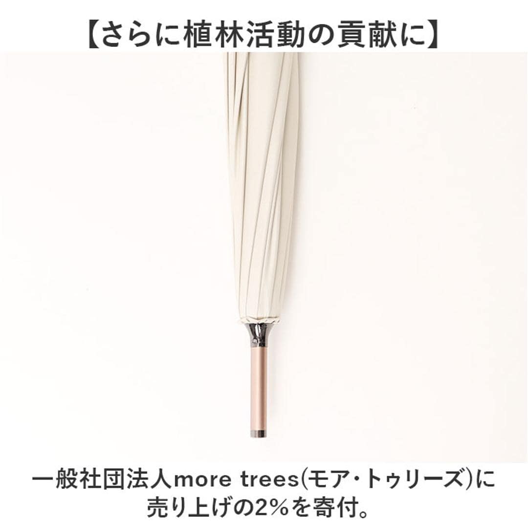 wpc 傘 日傘 SIP-01-101 通販 ワールドパーティー 長傘 日傘長傘 sinca シンカ 完全遮光 ジャンプ傘 uvカット 紫外線カット ワンタッチ 63cm かさ カサ レディース メンズ 紫外線対策 おしゃれ かわいい オシャレ ブランド オフ ・