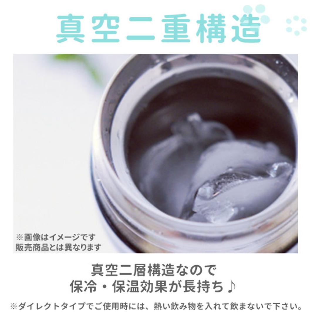 水筒 キッズ 直飲み ステンレス 通販 コップ 付き 軽量 超軽量 ステンレスボトル 2way 470ml 約 500ml 約 0.5l 保冷 保温 キャラクター 幼稚園 幼児 園児 ショルダー 肩掛け ダイレクトボトル プリンセス ポケモン Minecraft ・