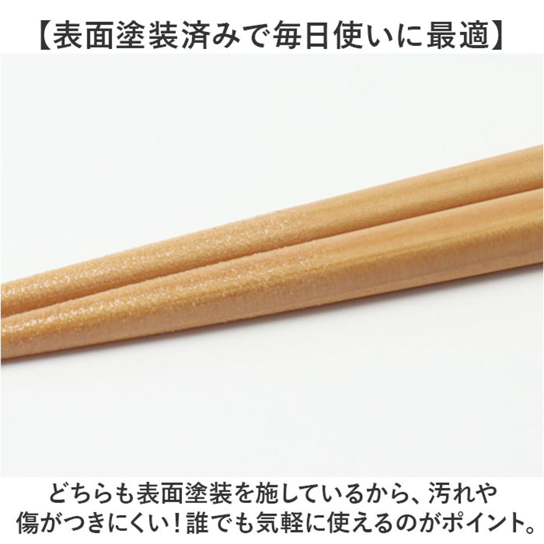 お箸セット 大人 食洗機対応 通販 日本製 おはしセット お箸 セット 箸セット 箸 18cm 弁当用箸 弁当用カトラリー 携帯用カトラリー シンプル 無地 レディース メンズ 男性 女性 食洗器対応 食器 カトラリー お弁当グッズ 弁当用品 キッチン用品 カーキグリーン ・