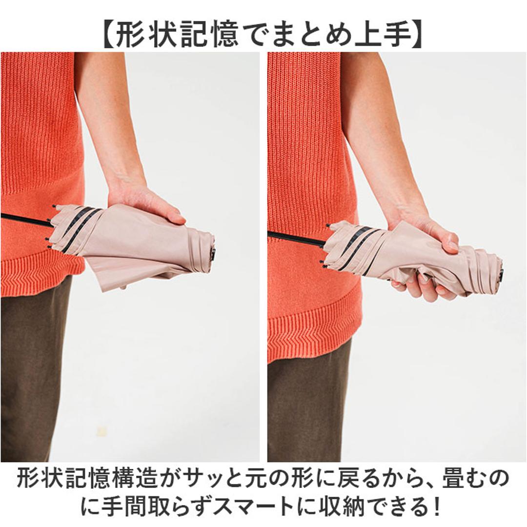 mabu 傘 通販 マブ 折り畳み傘 55cm 晴雨兼用 おりたたみ傘 折りたたみ傘 6本骨 遮光傘 レディース傘 手開き傘 手開き カサ かさ 持ち運び 携帯 軽量 軽い コンパクト シンプル おしゃれ かわいい ギフト 贈り物 オフホワイト ・