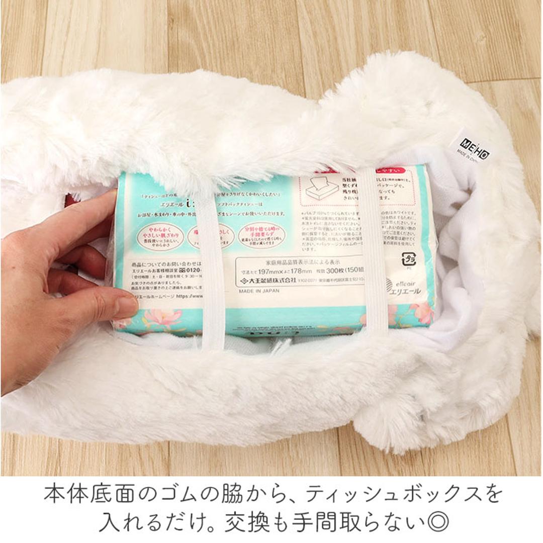 Newgame もずくのティッシュカバー Newgame もずくのティッシュカバー