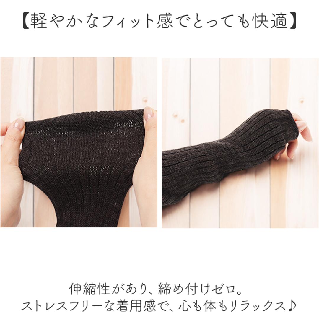 アームカバー おしゃれ 通販 レッグウォーマー 2WAY ウール混 腕カバー レッグウェア 日よけ 日除け 冷え対策 冷房対策 レディース so1146 かわいい オシャレ シンプル SMALL STONE スモールストーン ファッショングッズ ファッション小物 ライトベージュ ・