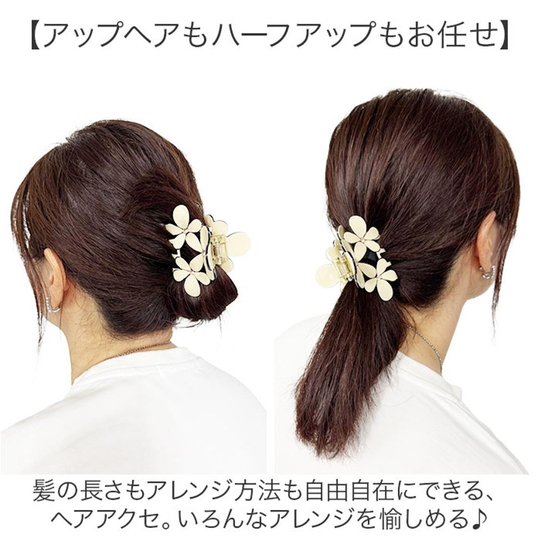 ヘアクリップ 通販 バンスクリップ ヘアアクセサリー クリップ 髪留め 髪飾り お花 花 ヘアアレンジ まとめ髪 アップヘア ハーフアップ ポニーテール かわいい おしゃれ シンプル カジュアル フォーマル 大人 女性 女子 ヘアアクセ ギフト 贈り物 サンドベージュ ・