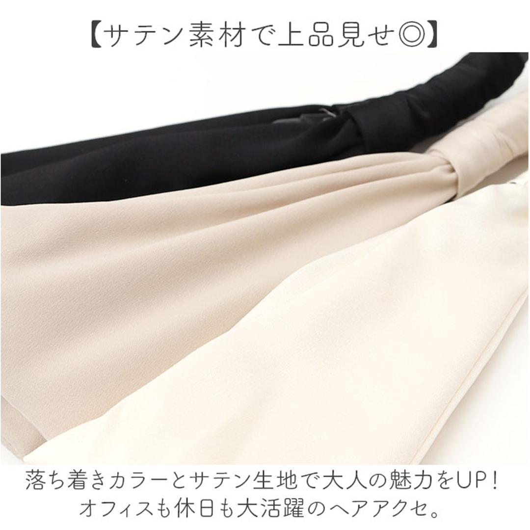 ヘアクリップ リボン 通販 リボンクリップ クロスリボン バナナクリップ 髪飾り 髪留め アップヘア ポニーテール ヘアアレンジ まとめ髪 シンプル カジュアル フォーマル かわいい おしゃれ ヘアアクセ 大人 女性 女子 贈り物 ギフト ブラック ・