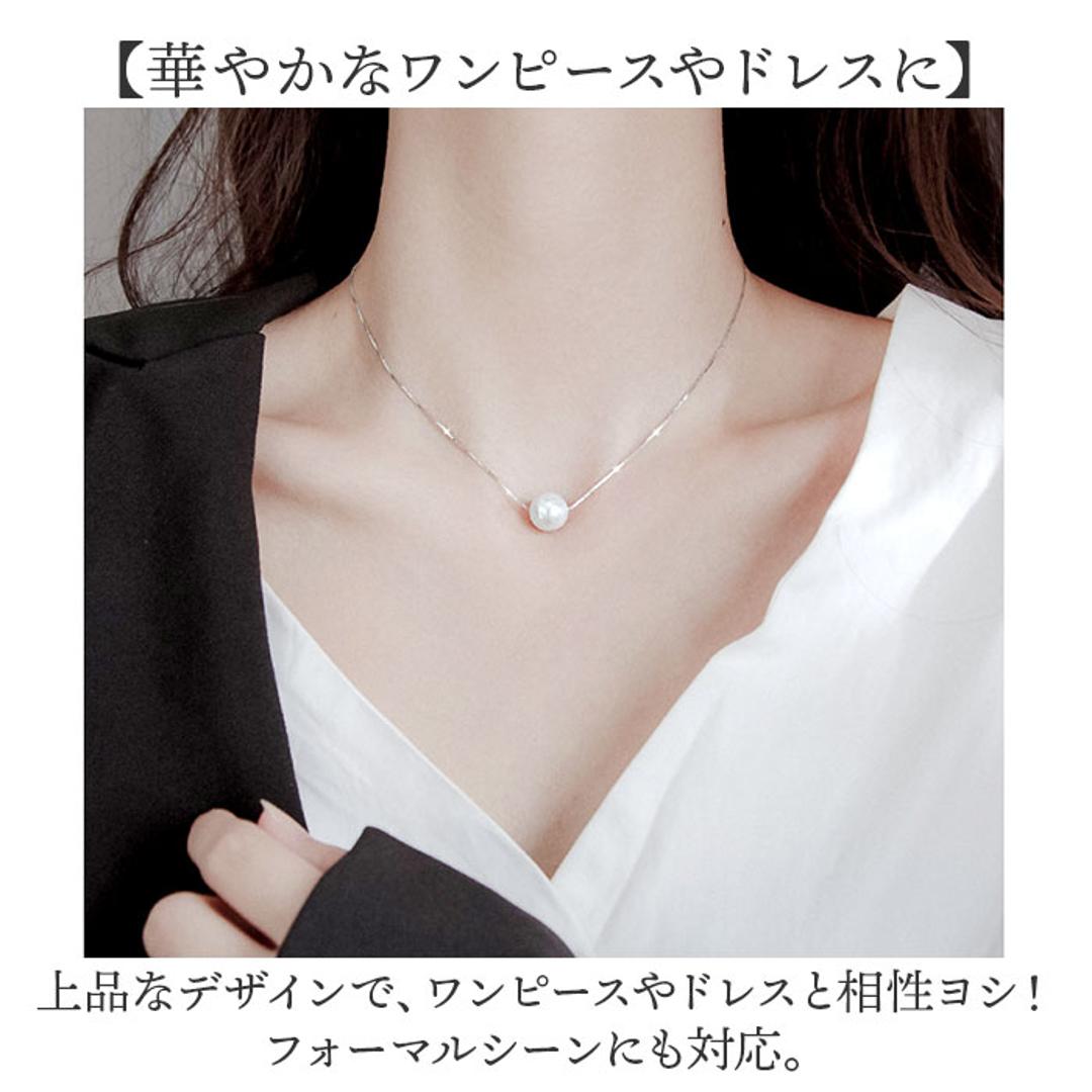 パール ネックレス 一粒 通販 パールネックレス 卒業式 ペンダント ジュエリー アクセサリー 冠婚葬祭 結婚式 上品 きれいめ 入学式 入園式 フォーマル 卒園式 記念日 祝い おしゃれ 普段使い ギフト 贈り物 シンプル 誕生日 カジュアル ホワイトシルバー ・
