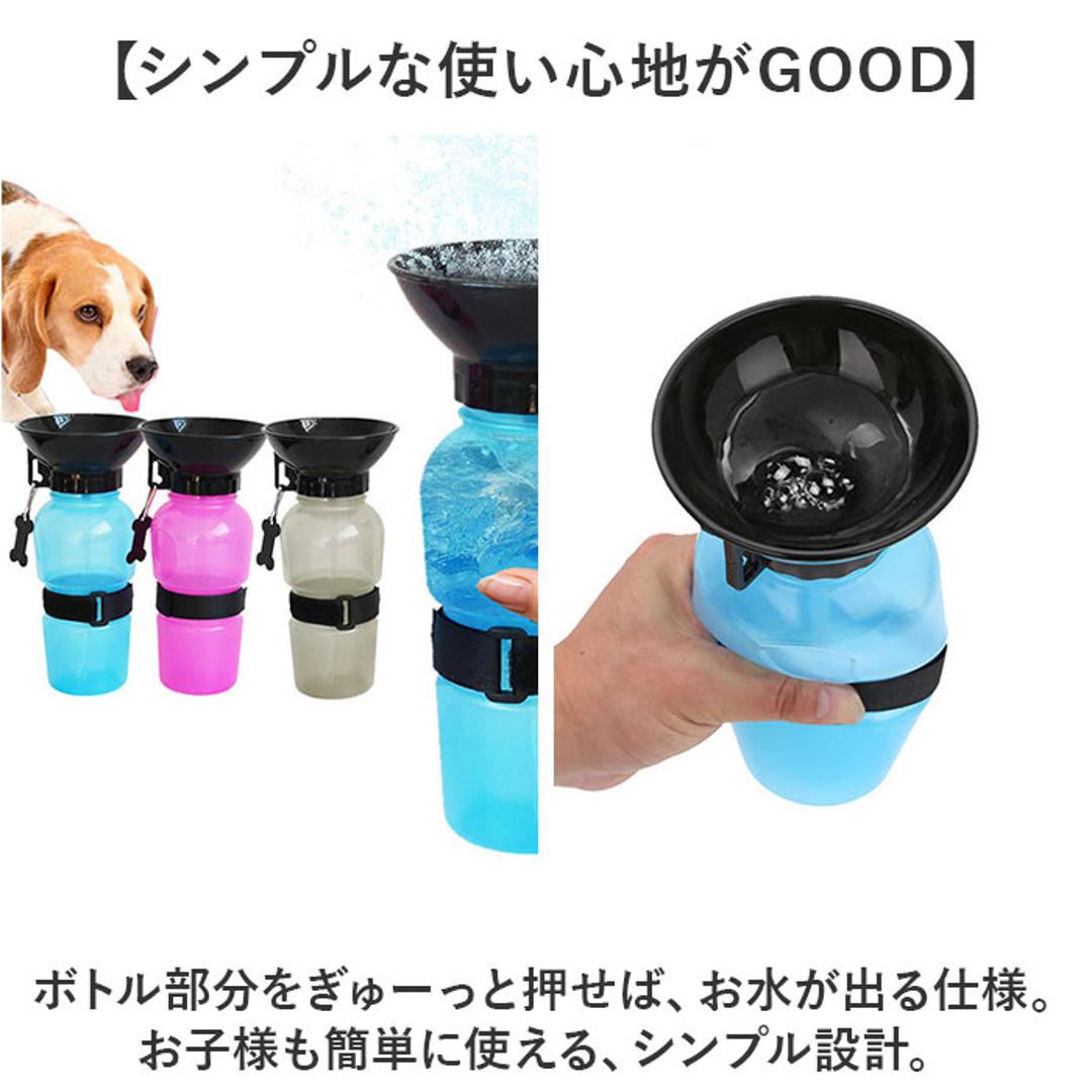 犬 水飲み 散歩 通販 水入れ 皿付き 水筒 ウォーターボトル 携帯水筒 水飲み器 ボウル ボトル ペット用水飲み 給水ボトル 給水器 小型犬 中型犬 大型犬 旅行 便利グッズ お散歩グッズ お出かけグッズ 犬用品 ペット用品 ペットグッズ グレー ・