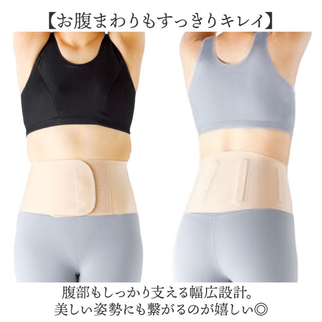 腰サポーター 女性用 通販 日本製 ソルボ 腰ベルト 腰用サポーター サポートベルト 薄い 薄型 腰用コルセット 巻くだけ 装着簡単 快適 動きやすい レディース 通気性 腰コルセット 男女兼用 女性 男性 SORBOTHANE ソルボセイン ベージュ Sサイズ