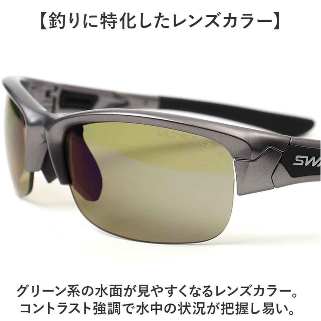 SWANS スワンズ スポーツサングラス SPB-0168 通販 サングラス 偏光サングラス メガネ めがね 眼鏡 偏光レンズ 偏光 SPRINGBOK メンズ レディース 男女兼用 ユニセックス 釣り スポーツ アウトドア ランニング マラソン 0168.GMR/偏光ULライトグリーン ・
