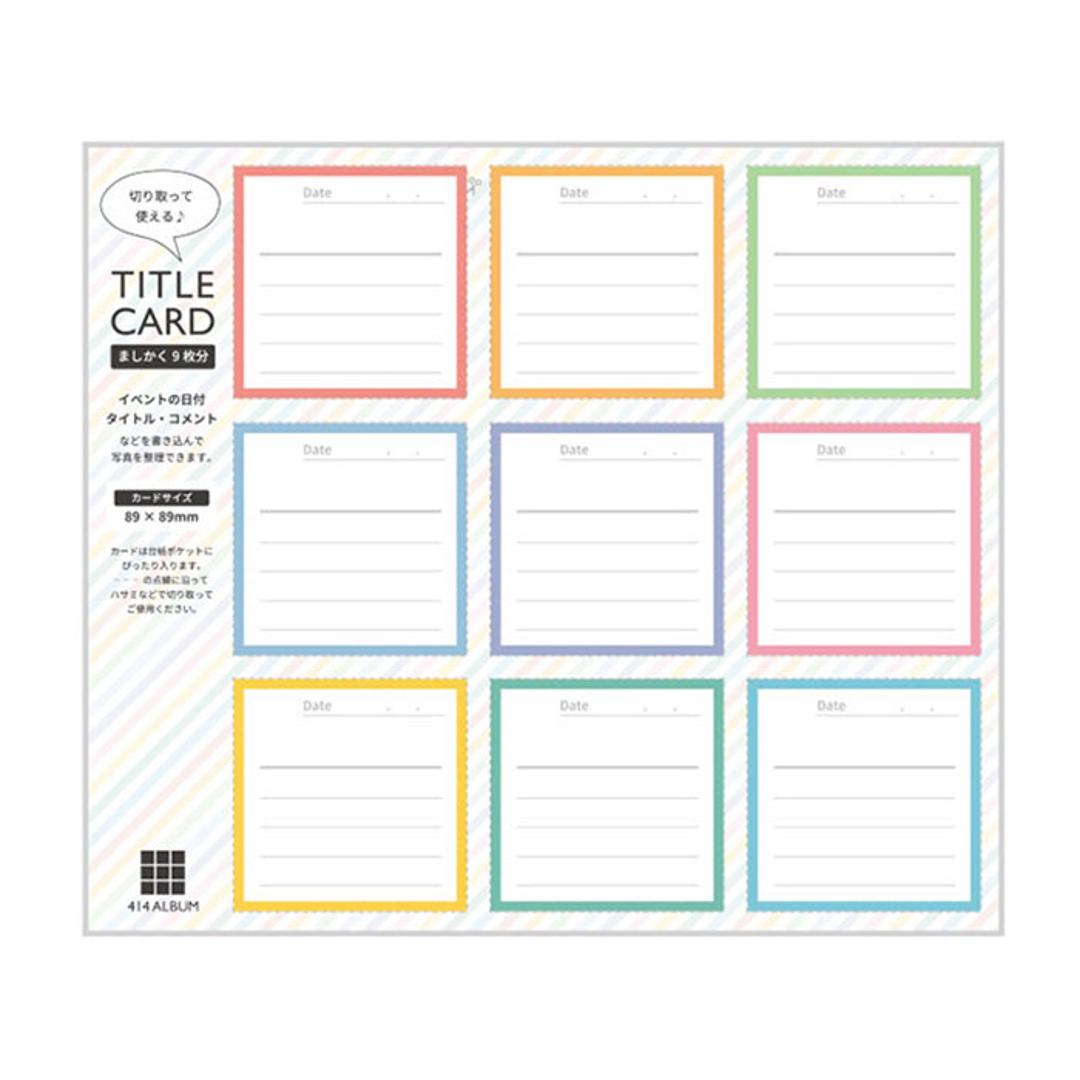 ましかく アルバム 9面 通販 ましかく 414 アルバム 大容量 黒台紙 ベビー フォトアルバム まし かく 写真 9面ポケット ポケットアルバム バインダー 真四角 出産祝い 結婚祝い 七五三 ベビー 赤ちゃん 正方形 スクエア ブルー ・