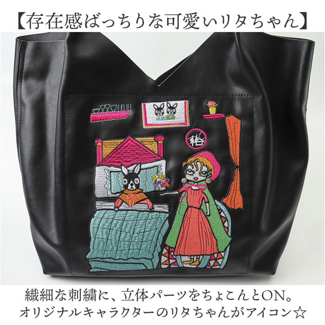 リタちゃん バッグ 83083 通販 トートバッグ トートバック レディース 肩掛け A4 大容量 通学 通勤 大きめ おしゃれ かわいい 大人 女性 オシャレ 可愛い キャラクター カジュアル Lyre ライル L123N レディースバッグ BK ・