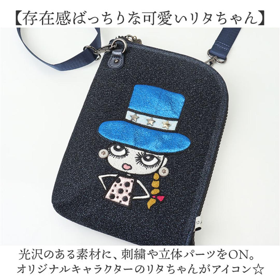 リタちゃん バッグ 83085 通販 ショルダーバッグ ショルダーバック レディース 斜めがけバッグ おしゃれ かわいい 斜めがけ 小さめ 大人 女性 オシャレ 可愛い キラキラ 旅行 おでかけ サブバッグ Lyre ライル 0055-1 レディースバッグ SV ・