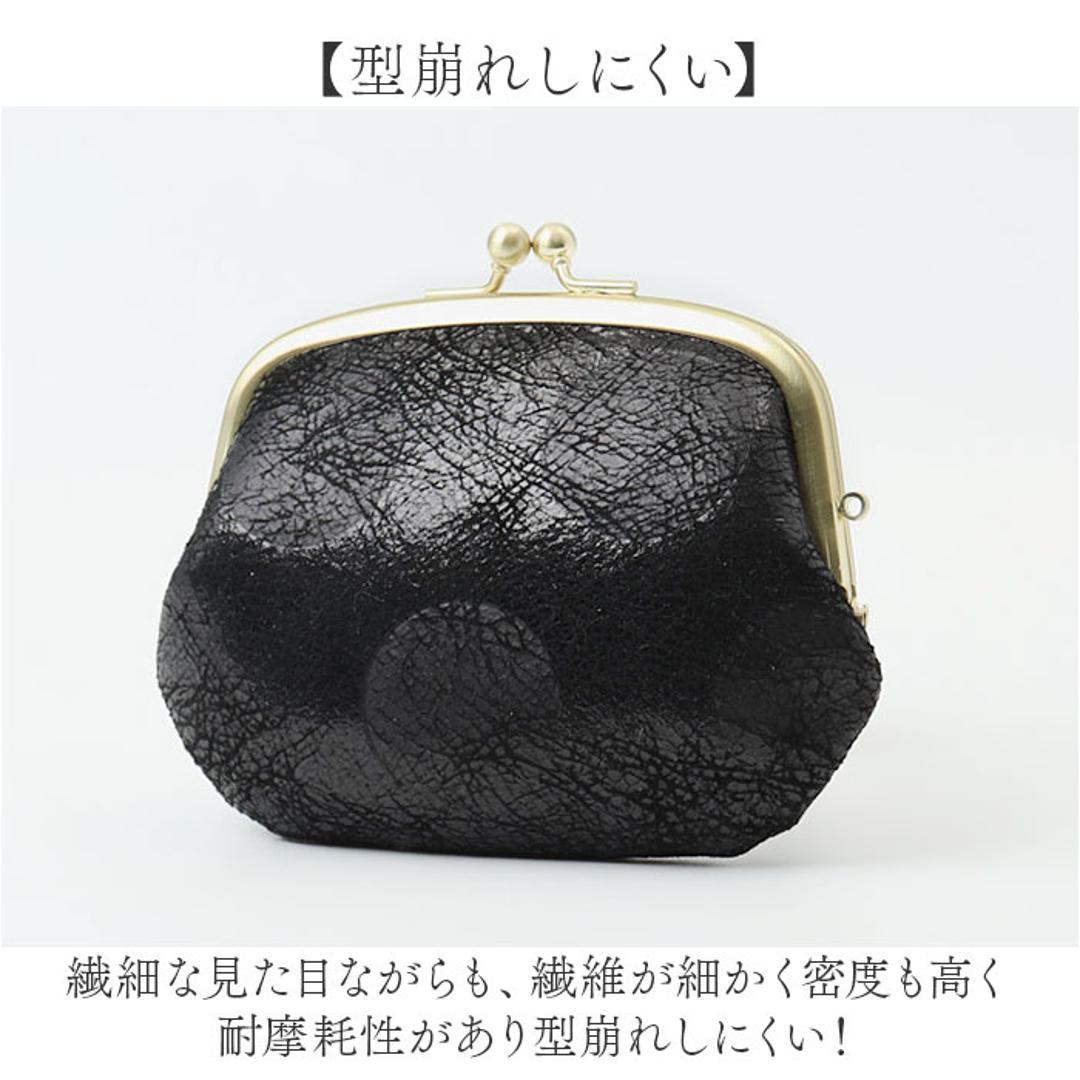 ズッケロ がま口 財布 zucchero 55493 通販 がまぐち 小銭入れ コインケース さいふ サイフ お財布 レディース がま口小銭入れ がま口コインケース ブランド シンプル かわいい おしゃれ 女性 女子 山羊革 ゴートレザー レディースコインケース ブラック ・