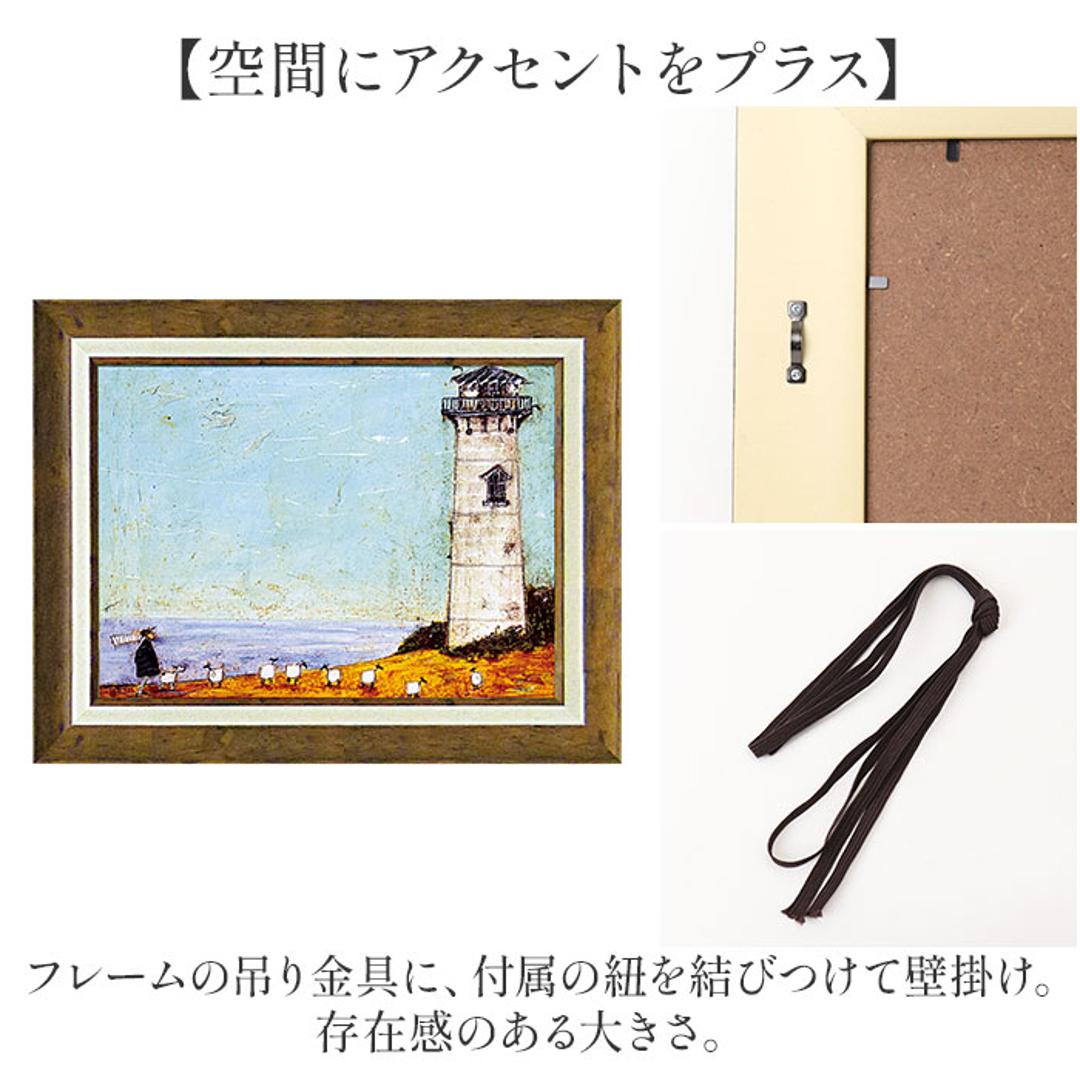 アートフレーム 通販 サムトフト 犬と釣り人と小さな船 壁掛けアート 絵画 壁飾り W48 x H38cm 壁掛け アート 玄関 リビング 寝室 インテリア モダン 癒し おしゃれ 額入り 飾る 新生活 結婚祝い 開店祝い ギフト 贈り物 新築祝い ひと休み ・