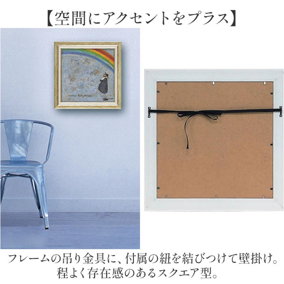 アートフレーム 通販 日本 サムトフト SamToft 壁掛けアート 絵画 壁飾り W40.5 x H40.5cm インテリア モダン 壁掛け アート 玄関 リビング 寝室 癒し おしゃれ 額入り 飾る 新生活 結婚祝い 新築祝い 開店祝い ギフト 贈り物 でもそれがいい ・