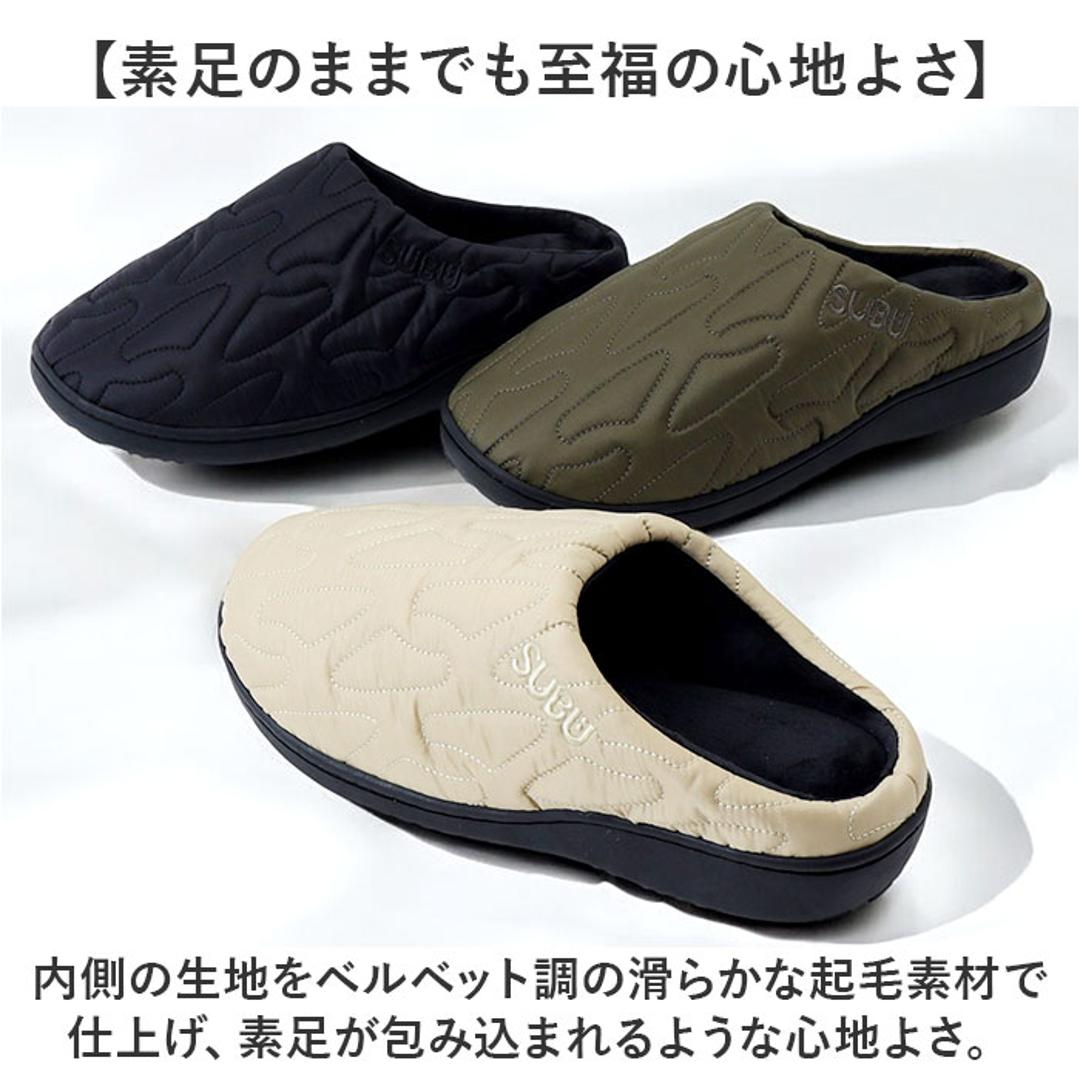 SUBU スブ サンダル 冬 通販 冬用サンダル 暖かいサンダル スリッパ スリッポン 外履き 室内履き サボサンダル ルームシューズ つっかけ 暖かい 軽い 軽量 冬用 キルティング Outline アウトライン レディース メンズ ユニセックス 男女兼用 ブラック 【即日発送】22-23.5cm