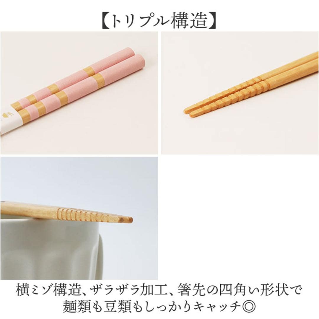 お箸 食洗機対応 通販 日本製 箸 おはし シュガー 23.0 23cm 先角 乾漆 滑りにくい すべらない 滑らない 大人 女性 男性 パステルカラー おしゃれ かわいい 可愛い シンプル 木製 天然木 つかみやすい 食洗器対応 和食器 食器 キッチン用品 水色 ・