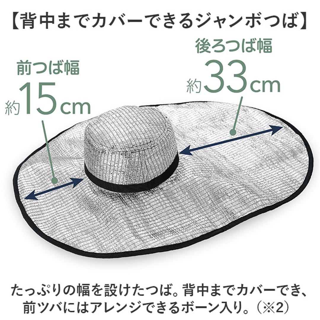 農作業 帽子 アルミ 通販 つば広帽子 レディース uvカット ハット つば広ハット ぼうし アルミ帽子 UV帽子 遮光 UVカット帽子 つば 広 保冷剤用ポケット付き メンズ ガーデニング 農業 畑 屋外 春夏 暑さ対策 紫外線対策 UV対策 日除け シルバー ・