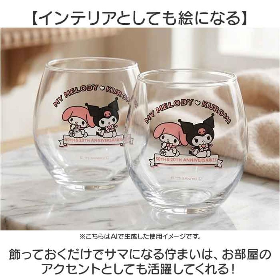 丸い グラス 通販 日本製 まんまるグラス 丸グラス 透明 クリア ガラス製 コップ タンブラー かわいい キャラクター おしゃれ 可愛い ゆらゆらグラス 290ml 子供 大人 キッズ こども キャラクターコップ 洋食器 食器 茶器 キッチン用品 夜空/スティッチ&スクランプ ・