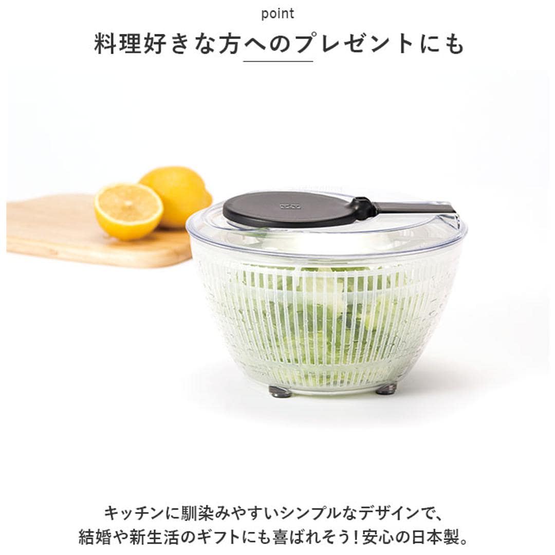 ヴィヴ viv 野菜 水切り 通販 サラダスピナー Lサイズ 野菜水切り器 野菜水切り サラダ ボウル ザル 洗いやすい 大きめ 台所用品 水切りかご シンプル おしゃれ キッチン雑貨 日本製 レッド ・