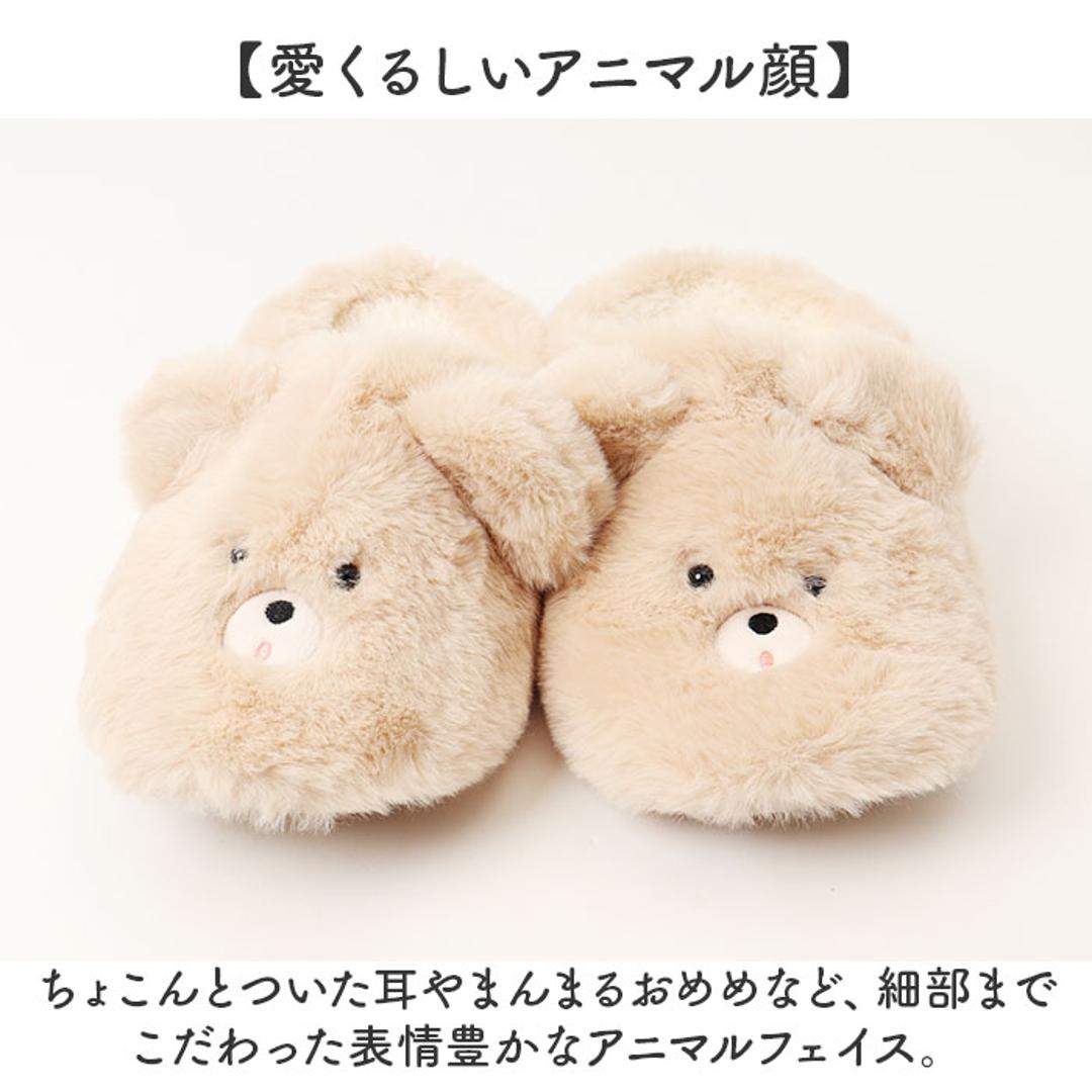 レディーススリッパ 通販 おしゃれかわいい あったかスリッパ 室内履きオフィス もこもこボア ふわふわ暖かい ルームスリッパ女性 ルームシューズ 秋冬用室内履き 来客用スリッパ 防寒対策 おしゃれ かわいい 自宅用 あたたかい ルームスリッパ ギフト 贈り物 クマ ・