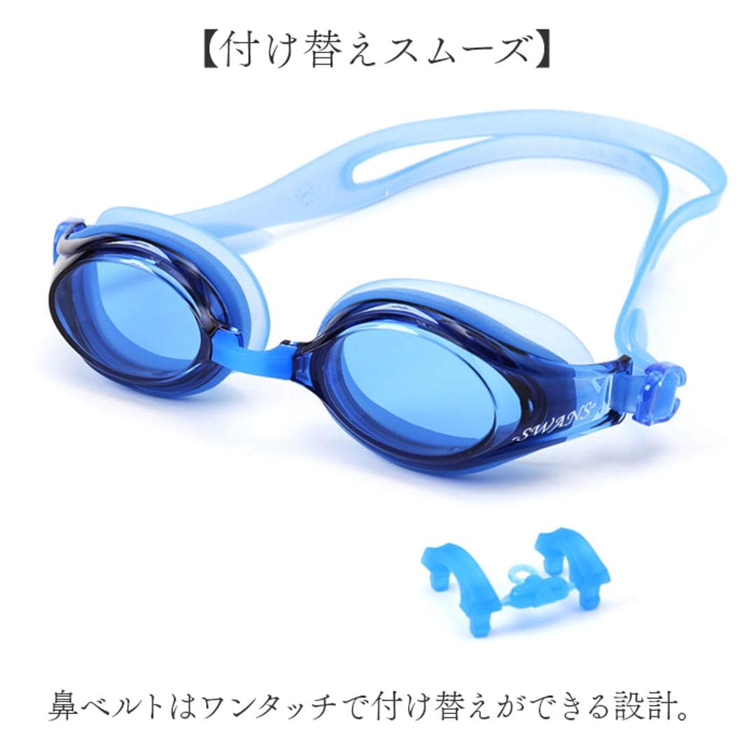 SWANS スワンズ スイムゴーグル SW-30NST 通販 日本製 スイム ゴーグル スイミングゴーグル 水中メガネ 水中眼鏡 クッションあり 跡が残りにくい 鼻ベルト 調整可能 肌にやさしい プール 水泳用 レディース 女性用 女性向け スポーツ LAV ・