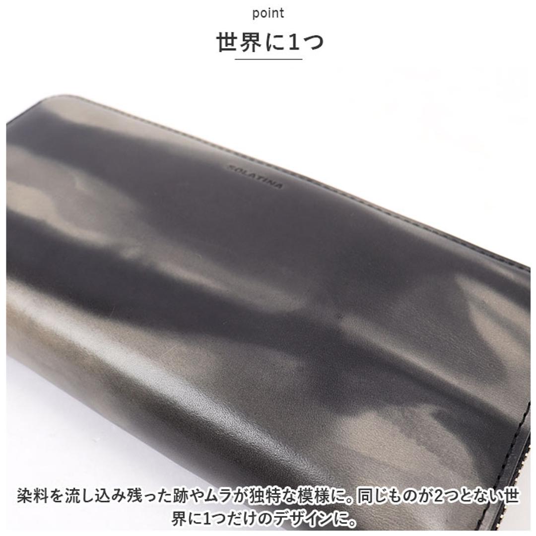 SOLATINA ソラチナ 長財布 メンズ SW-70100 通販 ロングウォレット 財布 お財布 さいふ ロング ウォレット 革 レザー 本革 ラウンドファスナー ラウンド ファスナー 耐久性 札入れ カードポケット 小銭入れ ポケット 小銭 お札 カード ブラック ・
