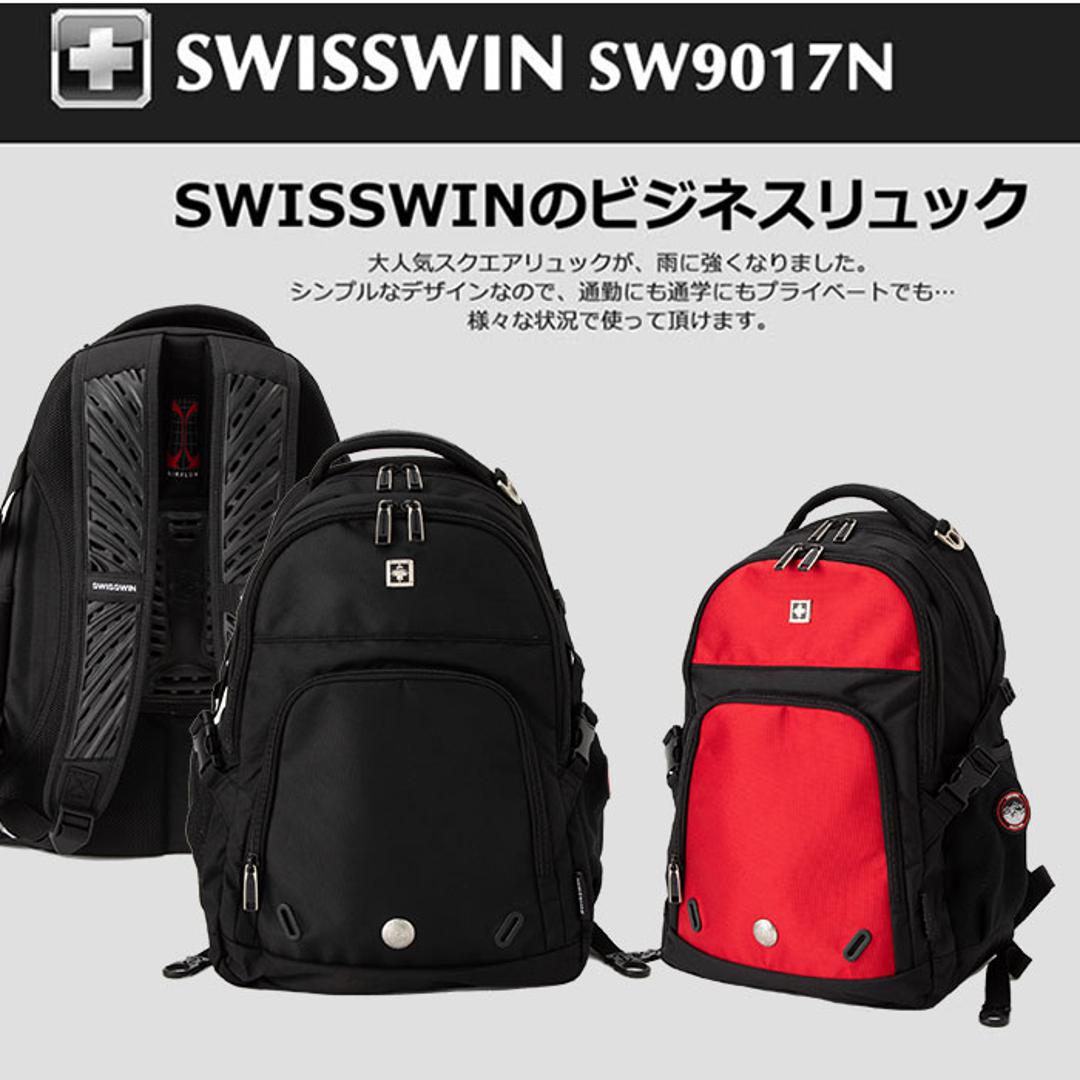 スイスウィン リュック メンズ おしゃれ パパ 大容量 ブラック ブランド swisswin 正規品 通学 通勤 黒 レディース ビジネスカバン リュックサック ママリュック 旅行 高校生 バックパック ノートPC かばん 約 30l 大きめ SW9017 ブラック ・