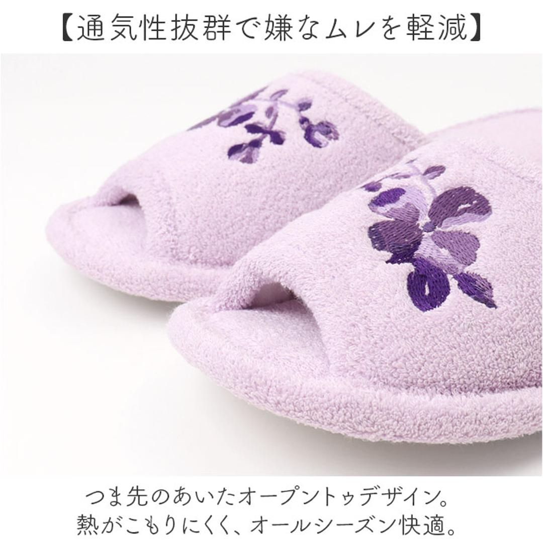 スリッパ 通販 トイレスリッパ 室内履き ルームシューズ タオル地 トイレ 室内 オシャレ かわいい 洗濯機OK 洗える フリーサイズ シンプル モダン ナチュラル 洗濯 新生活 快適 トイレタリー トイレ用品 Sybilla シビラ ギフト 贈り物 コンパルティール.グリーン ・