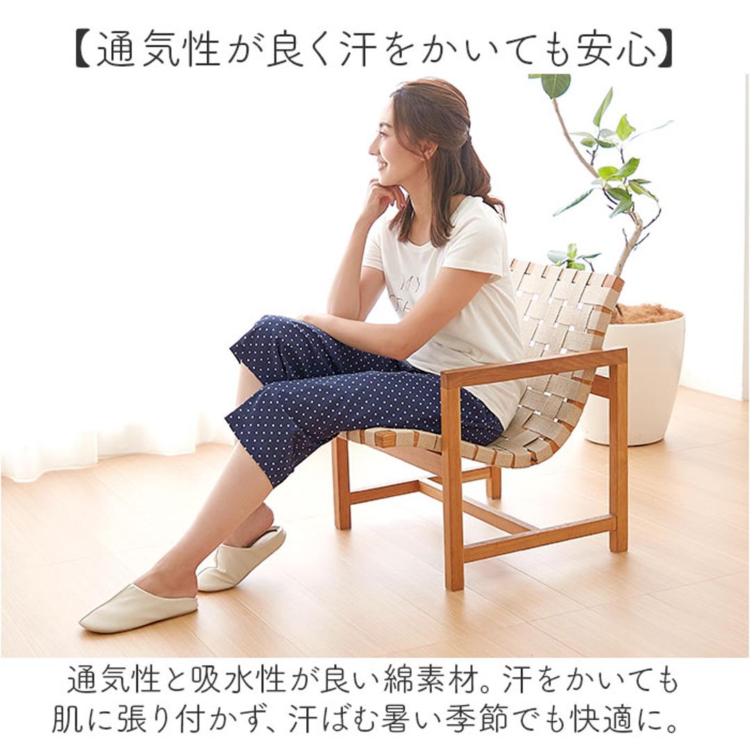 ルームウェア パンツ レディース 通販 日本製 リラックスパンツ 綿100 パジャマパンツ ホームウェア 部屋着 ホームパンツ ズボン コットン 高島ちぢみ 涼感ゆったり おしゃれ ボトムス 春 夏 薄手 洗える かわいい 吸水 速乾 ウエストゴム 楽ちん ネイビードット Mサイズ