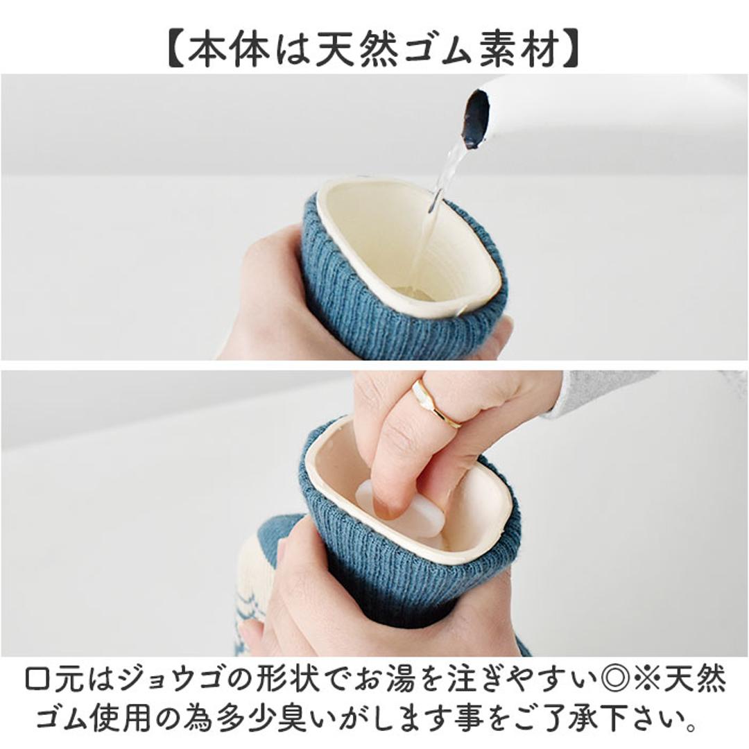 湯たんぽ お湯 1L 通販 TALVI ゆたんぽ 現代百貨 A70 かわいい おしゃれ 防寒 暖かい カバー付き 注水式 大きめ 冬 あったか 秋 冷え 防寒グッズ ニットカバー 温活 電気不要 キャンプ あったかグッズ 生活雑貨 雑貨 ノルディックYELLOW ・