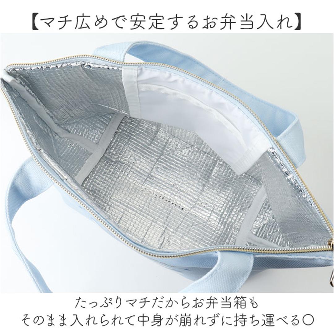 ランチバッグ 保冷 キャラクター 通販 保冷バッグ ランチバック ランチトート 保冷ランチバッグ 保冷保温ランチバッグ お弁当 バッグ 弁当袋 保温 お弁当袋 ティーズファクトリー レディース キッズ 大人 子供 可愛い かわいい おしゃれ ハローキティ ・