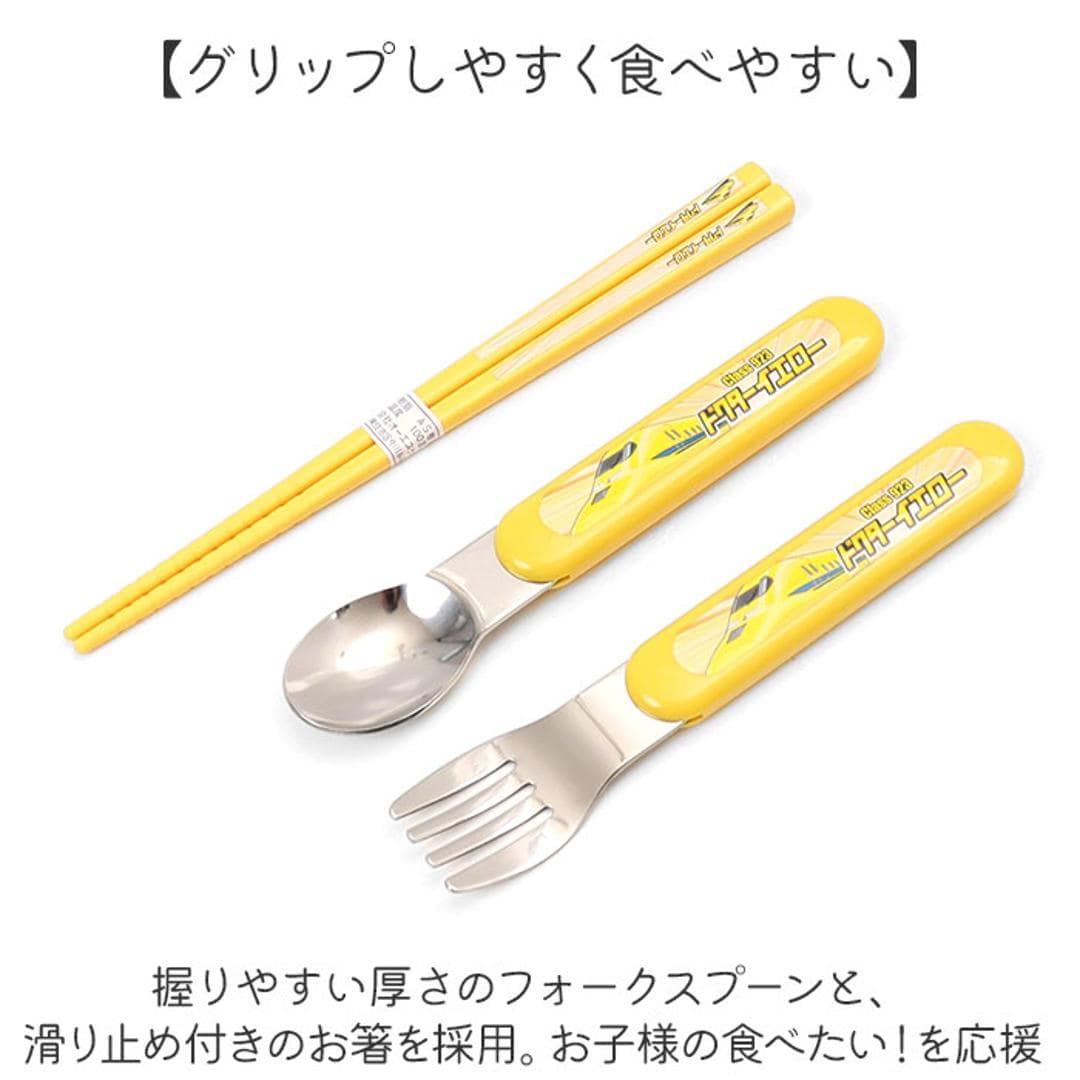 トリオセット 通販 日本製 スライド式 スプーンフォークお箸 3点セット キッズ 男の子 食器洗浄機 乾燥機 かっこいい かわいい 可愛い お弁当グッズ 鉄道柄 ランチグッズ おしゃれ 入学 入園 ギフト 幼稚園 保育園 小学校 はやぶさ ・