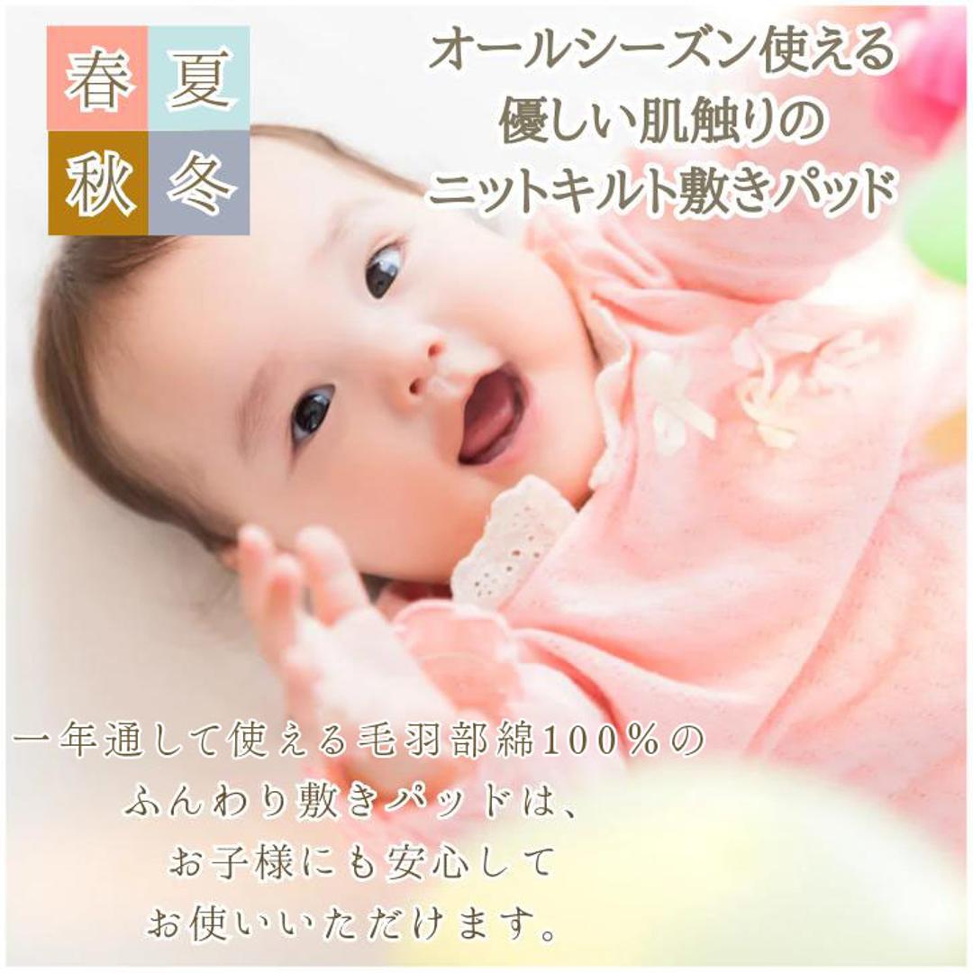 敷きパッド セミダブル 綿 通販 パッド カバー 敷パッド 綿100% ベッドパッド 洗える コットン ゴムバンド オールシーズン 春 夏 秋 冬 保温 かわいい シンプル 上品 おしゃれ オシャレ やわらかい 着脱簡単 寝具 キルト 刺繍 新生活 可愛い BE ・