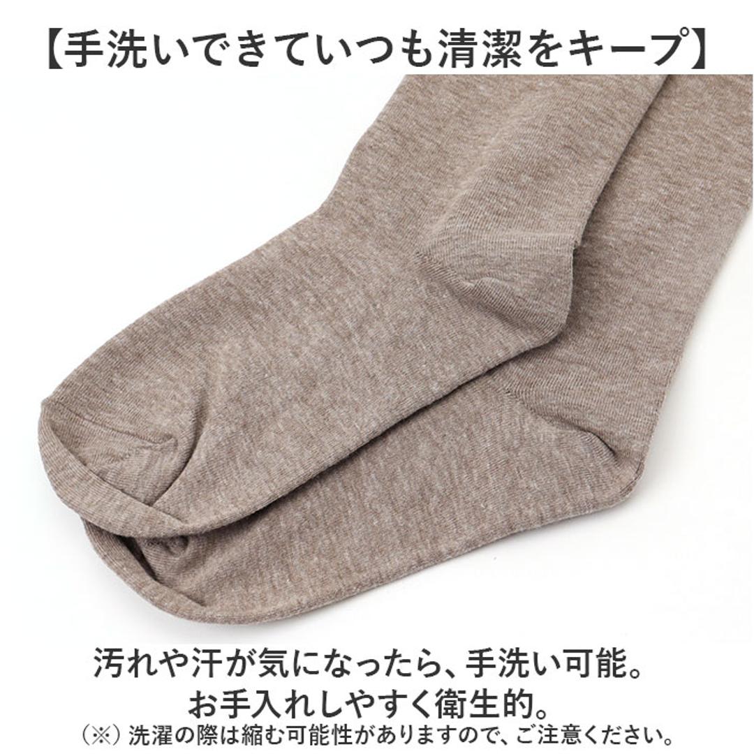 タイツ レディース 通販 靴下 くつした レッグウェア コットンプレーンタイツ ts1005 おしゃれ 可愛い 無地 ナチュラル SMALL STONE スモールストーン シンプル かわいい オシャレ ファッショングッズ ファッション小物 ベージュ ・