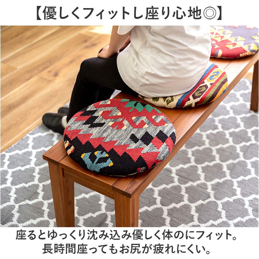 シートクッション 通販 座布団 チェアパッド キリムシートクッション クッション 座面クッション 椅子用クッション 円 丸 保温性 通気性 ダイニング デスクチェアー 椅子 椅子用 持ち運び シート シンプル おしゃれ カジュアル 車 ギフト 贈り物 タイプA ・
