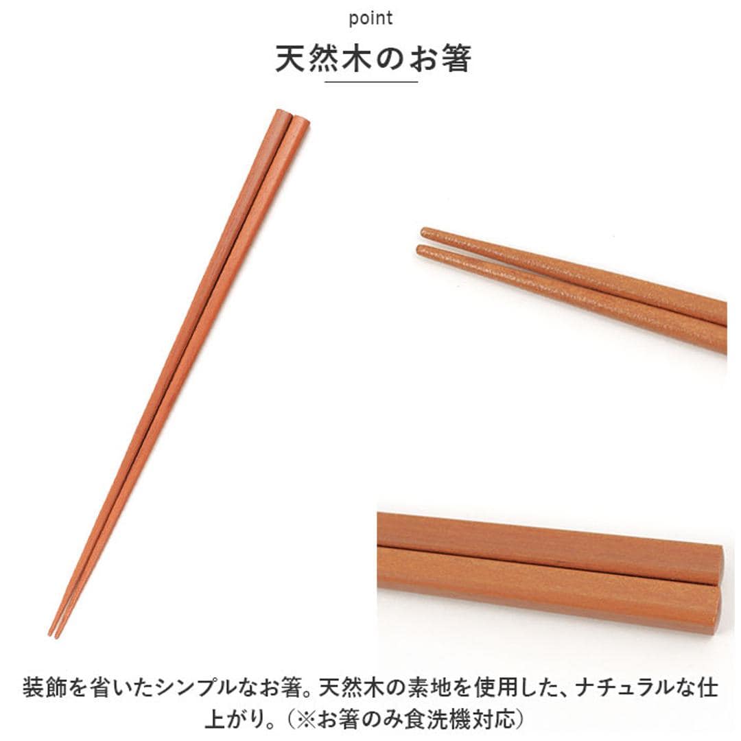 夫婦茶碗 箸 セット 通販 美濃焼 茶碗 ペア お茶碗 ご飯茶碗 飯碗 食器 お箸 ペアセット tsugumi ツグミ 皿 お皿 かわいい おしゃれ キッチン雑貨 結婚祝い 結婚記念日 ギフト 贈答品 水引 赤/青 ・