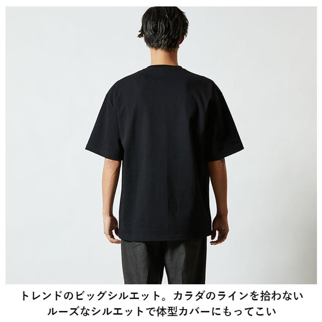 tシャツ 半袖 通販 メンズ レディース ブランド ユナイテッドアスレ 9.1オンス united athle 441101 白tシャツ 半袖tシャツ おしゃれ 綿 白 黒 グレー 大きいサイズ ビックシルエット シンプル オーバーサイズ ホワイト 【即日発送】Mサイズ