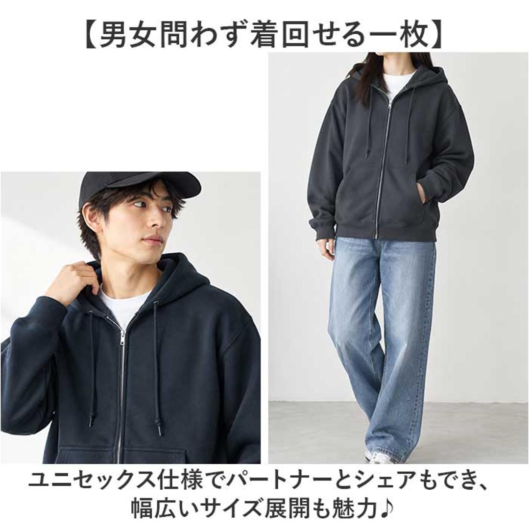 ジップパーカー 通販 パーカー メンズスウェット レディースパーカー ユナイテッドアスレ フード付きアウター 無地スウェット 厚手パーカー 長袖羽織り 男女兼用パーカー カジュアルアウター 秋冬防寒トップス 部屋着スウェット シンプルパーカー アウトドア 通学用 001.ホワイト Sサイズ