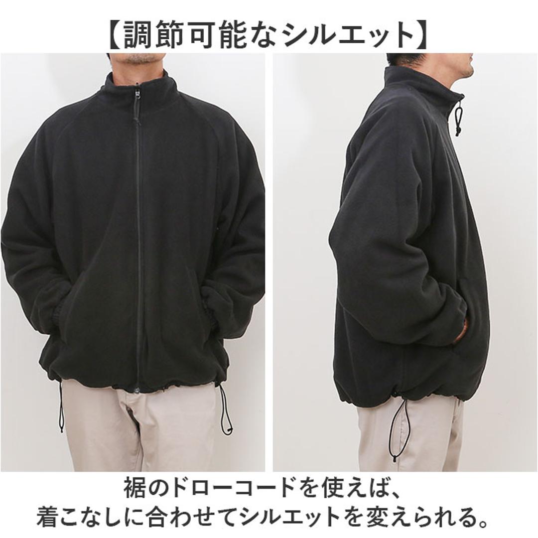 united athle ユナイテッドアスレ ジャケット 7493-01 通販 上着 カジュアル アウター 羽織り 羽織 リバーシブル リバーシブルアウター スタンドジャケット ナイロン フリース シンプル 無地 ゆったり メンズ レディース 男女兼用 ブラック/ブラック Mサイズ