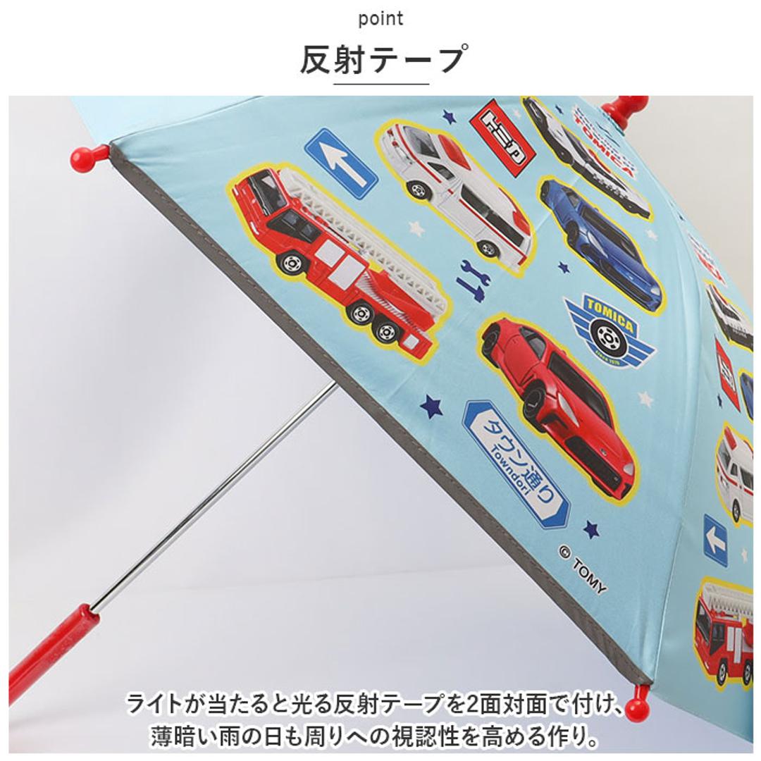 傘 子供用 45 cm 通販 晴雨兼用傘 スケーター ubsr1 SKATER 長傘 子供 雨傘 かさ カサ 男の子 女の子 日傘 手開き グラスファイバー傘 丈夫 子供 子ども こども 45センチ おしゃれ かわいい キャラクター グッズ 軽量 レイングッズ トミカ23 ・