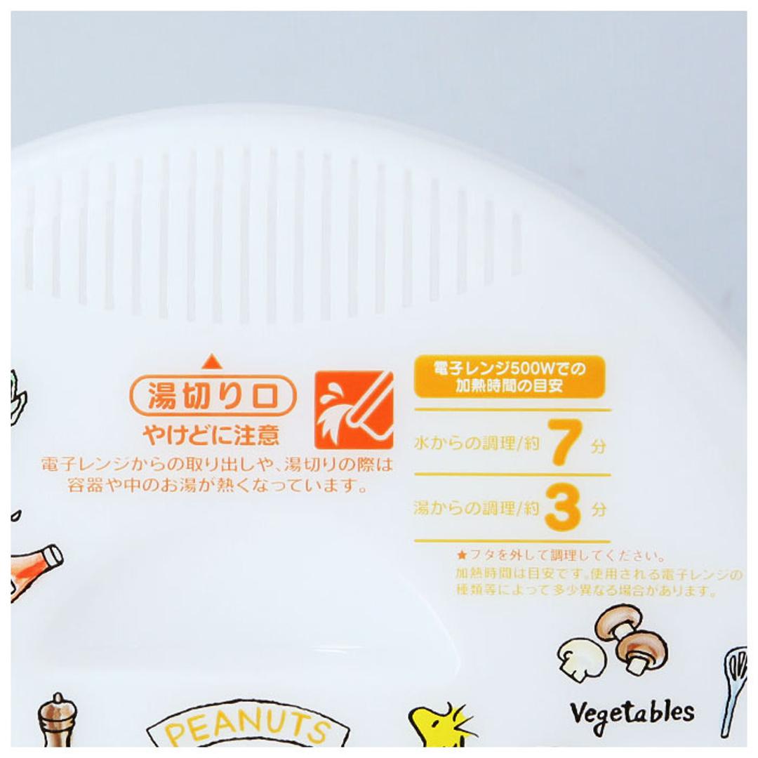 ラーメンどんぶり レンジ 通販 即席ラーメン インスタントラーメン 鍋 スケーター SKATER 即席ラーメンメーカー ラーメン レンチン おしゃれ かわいい キャラクター スヌーピー SNOOPY ディズニー Disney くまのプーさん チップ&デール チップとデール UDR1N ポケモンアンティーク ・