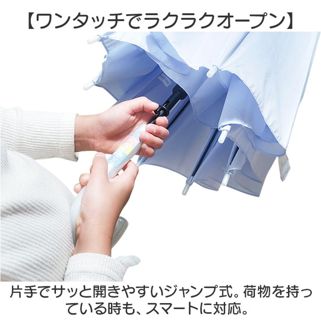 後ろが長い 傘 子供 55cm 通販 後ろが伸びる傘 長傘 雨傘 ジャンプ傘 かさ カサ キッズ 子ども こども 女の子 男の子 55センチ 小学生 通学 女子 男子 ランドセル対応 無地 シンプル ワンポイント シマエナガ かわいい キッズファッション フロスティバードLBL ・