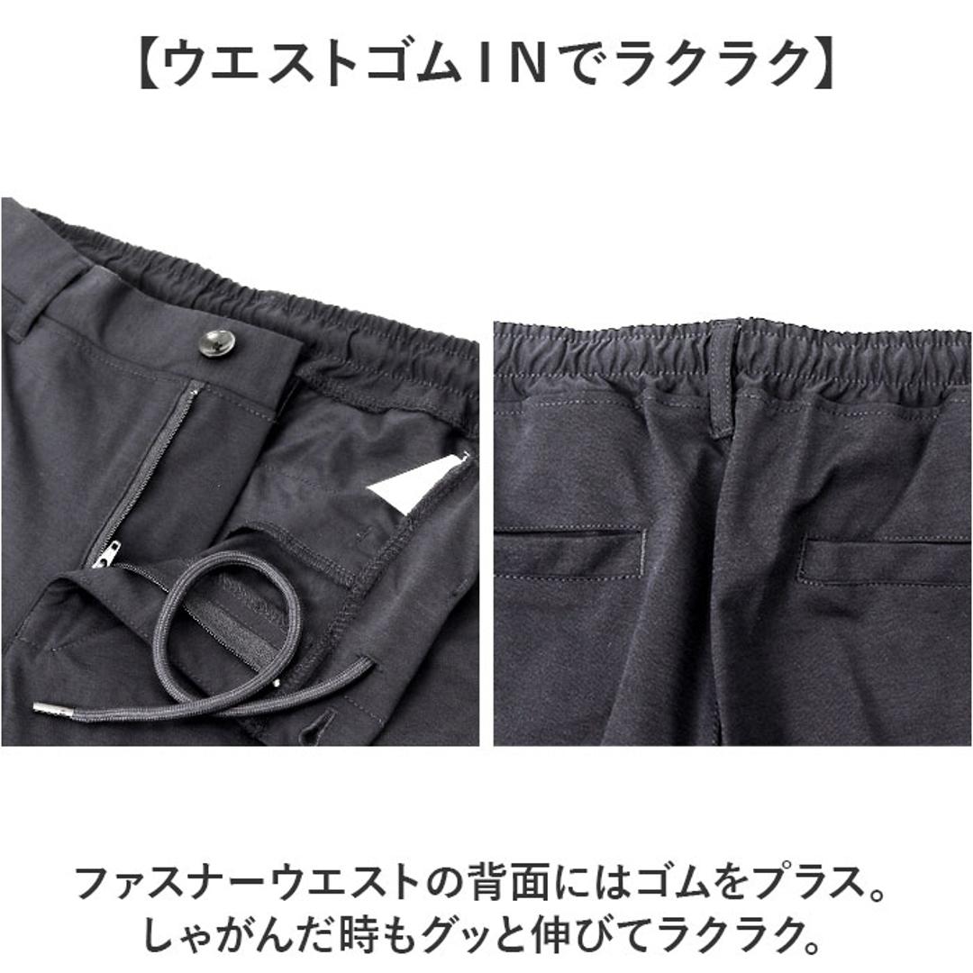 URBAN SQUARE イージーパンツ 通販 スラックス メンズ パンツ トラウザーパンツ ビジカジ オフィスカジュアル 吸汗速乾 接触冷感 アーバンスクエア 34331 軽い 軽量 ビジネス オフィス イージーケア 仕事着 ボトムス 男性 紳士 GREY Mサイズ