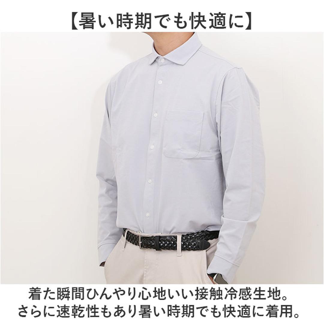 URBAN SQUARE シャツ 3531 通販 アーバンスクエア カッターシャツ ワイシャツ 襟付きシャツ 長袖シャツ メンズ 接触冷感 通勤 ビジネス シンプル ビジネスカジュアル オフィスカジュアル イージーケア きれいめ ストレッチ トップス 男性 WHITE Mサイズ